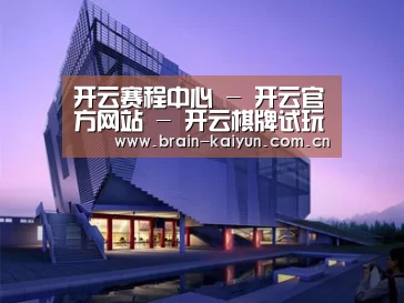 案例展示六